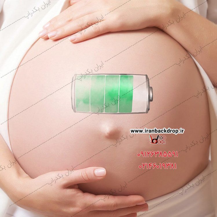 طرح بارداری در حال شارژ شدن