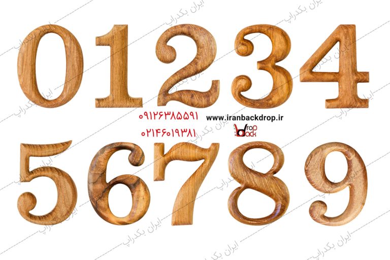 مجموعه اعداد ایستاده 0 تا 9 چوبی ویژه تولد و جشن ها فرمت psd کد IBD-5948