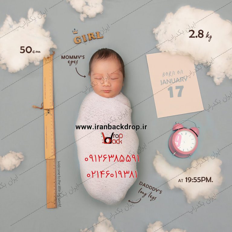 پی اس دی لایه باز قد و وزن نوزادی پسرانه و دخترانه خیلی خاص کد IBD-6941