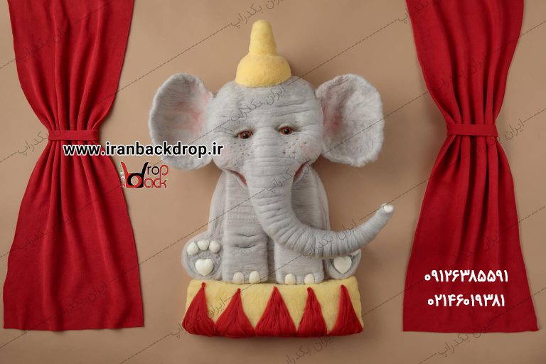 بک دراپ عکاسی نوزادی فیل بزرگ پارچه ای، سیرک کد IBD-9738