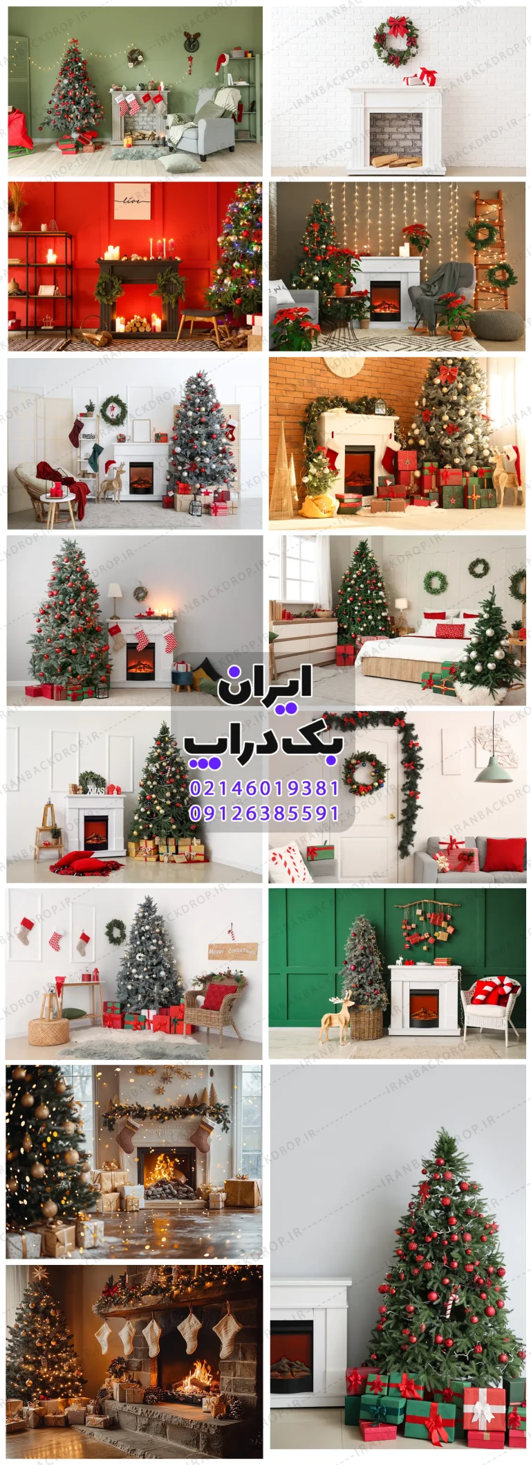 مجموعه بک گراند عکاسی کریسمس متنوع دخترانه پسرانه کد IBD-2611